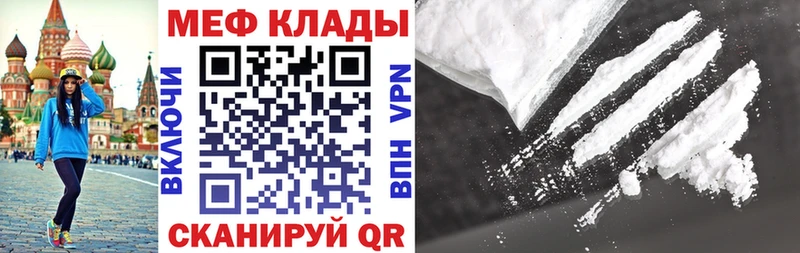 Где купить Куйбышев Галлюциногенные грибы  Альфа ПВП  КОКАИН  blacksprut ONION  Мефедрон  Конопля  АМФЕТАМИН  ГАШ 