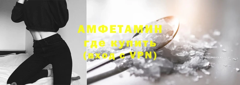 OMG онион  как найти закладки  Куйбышев  Amphetamine Premium 