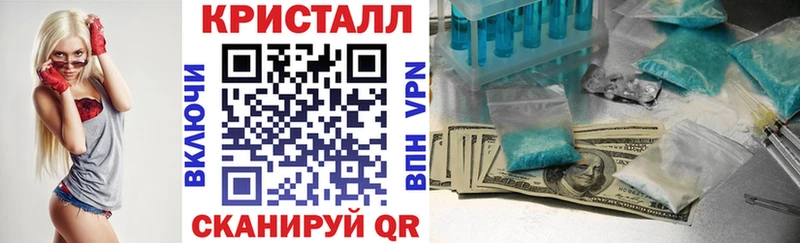 Amphetamine 97%  купить наркотик  Куйбышев 