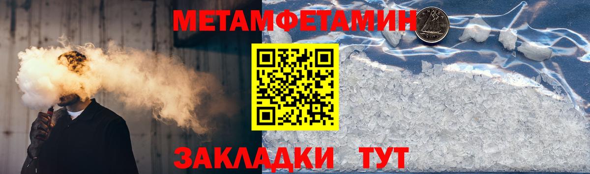 Куйбышев  Amphetamine 98%  АМФ  Вход с VPN 