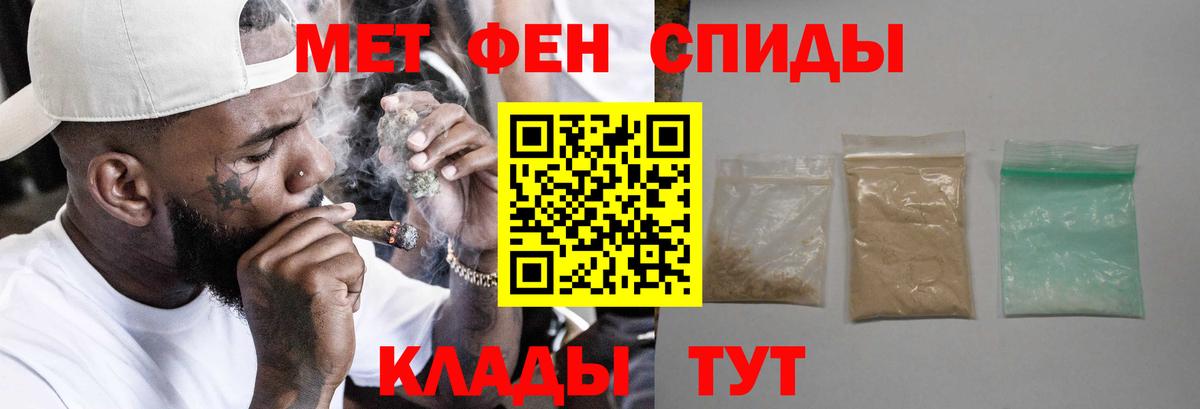 АМФ Premium  Amphetamine  Амфетамин  Куйбышев 