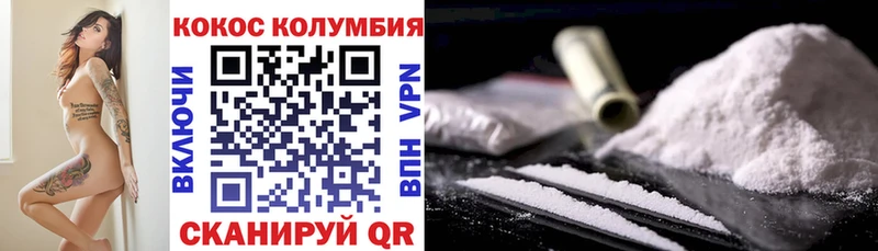 COCAIN Fish Scale  Куйбышев 