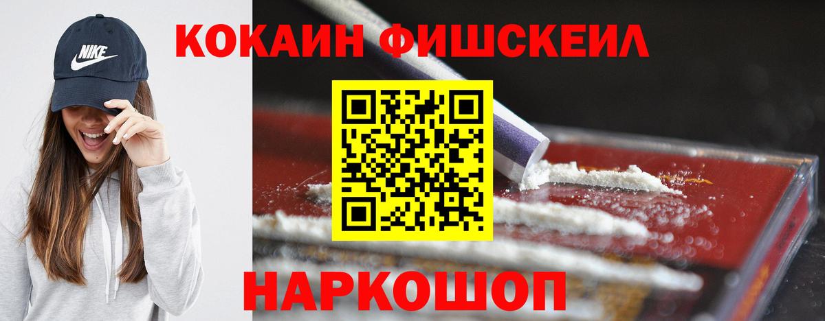 Кокаин Колумбийский Куйбышев