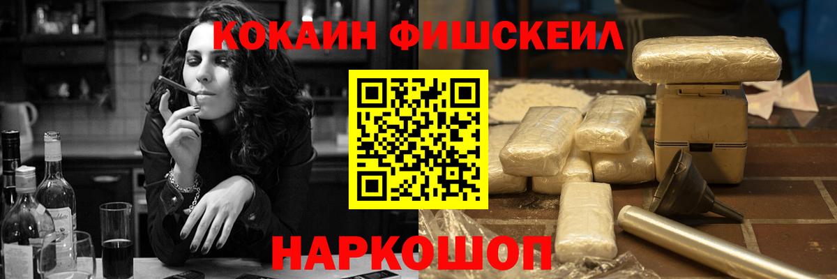 Cocaine  Кокаин Columbia  даркнет сайт  Куйбышев  Вход с VPN 