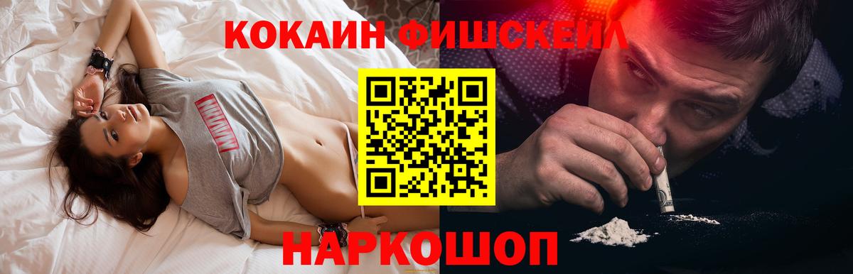 Cocaine Колумбийский Куйбышев