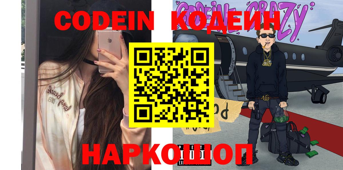 Куйбышев  Экстази  ГАШИШ  Канабис  МЕФ кристаллы  A PVP СК   КОКАИН 