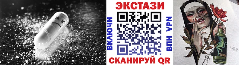 Ecstasy 99%  ссылка на мегу ONION  Куйбышев 