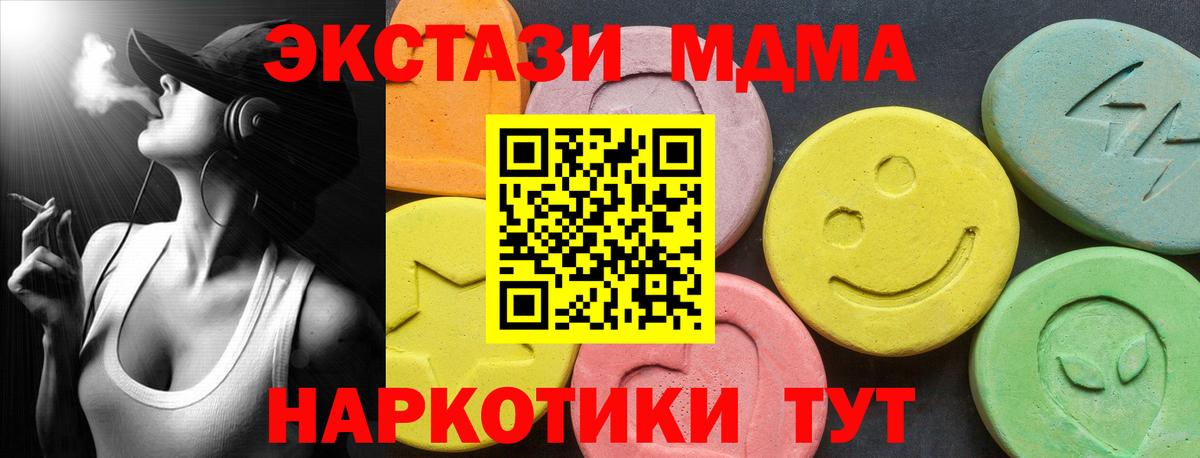 мега ссылки  ЭКСТАЗИ таблы  Вход с VPN  Ecstasy louis Vuitton  Куйбышев 
