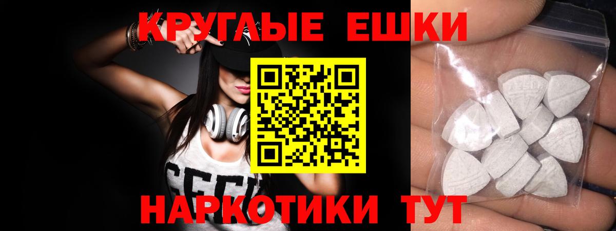 Экстази Punisher  Экстази  Куйбышев  Ecstasy Cube 