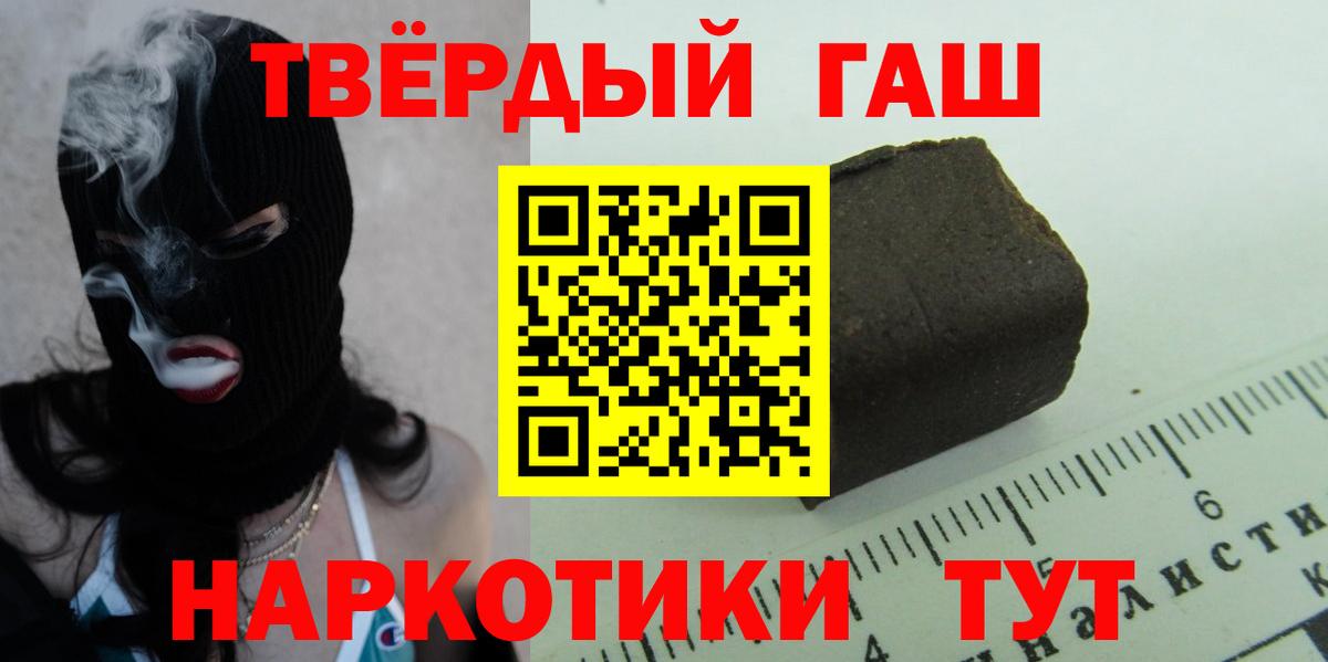 ГАШ 40% ТГК Куйбышев