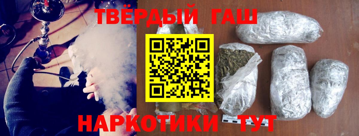 ГАШ индика сатива  хочу наркоту  Куйбышев  Вход с VPN 