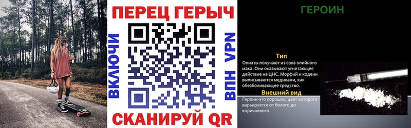 Героин Афган  Куйбышев 
