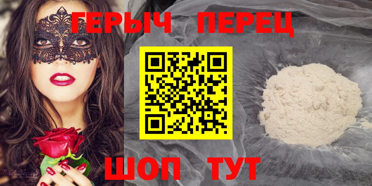 Конопля  A-PVP СОЛЬ кристаллы  Гашиш  Где купить  Куйбышев  Вход с VPN  Cocaine  LSD-25  Мефедрон   МЕТАМФЕТАМИН 