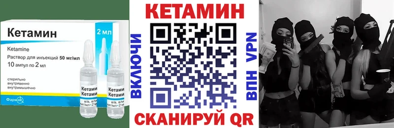 КЕТАМИН ketamine  Куйбышев 