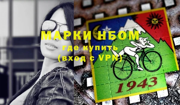 mdpv Нязепетровск