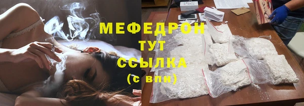 первитин Осинники