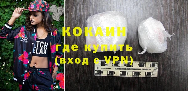 PSILOCYBIN Новокубанск