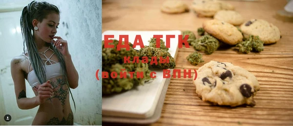 метамфетамин Няндома
