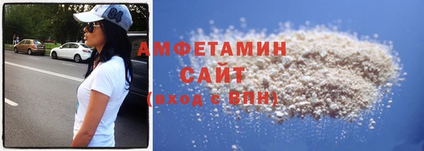 соль ск Осташков