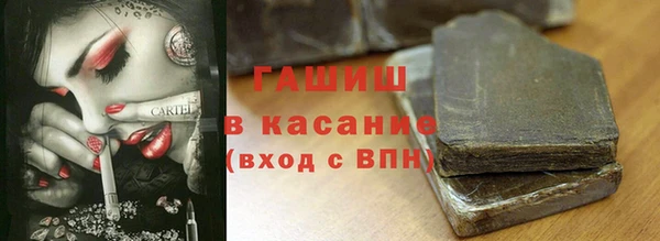 прущая мука Саяногорск