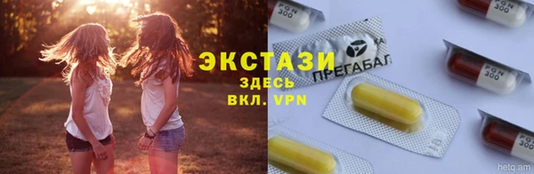mdpv Нязепетровск