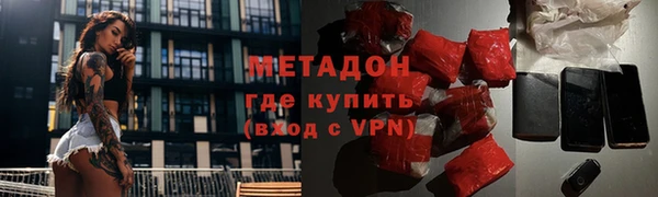 метамфетамин Няндома