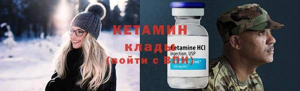 соль ск Осташков