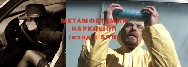 mdpv Нязепетровск