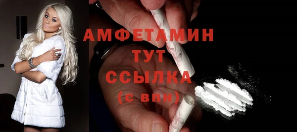 mdpv Нязепетровск