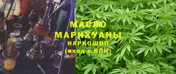 первитин Осинники
