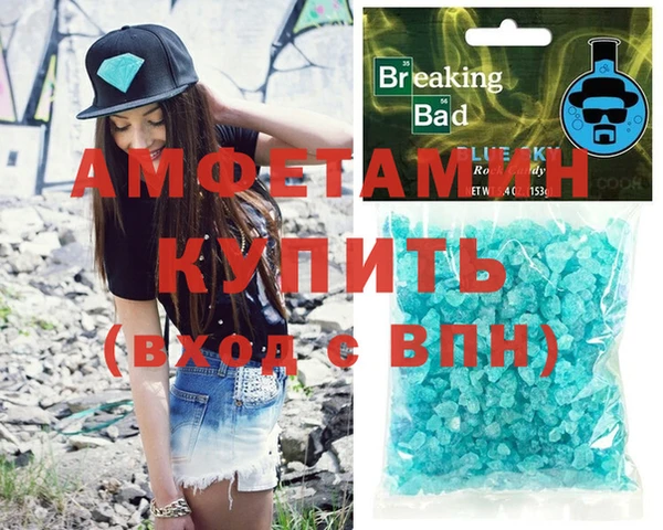 метамфетамин Няндома