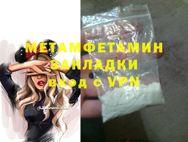 mdpv Нязепетровск