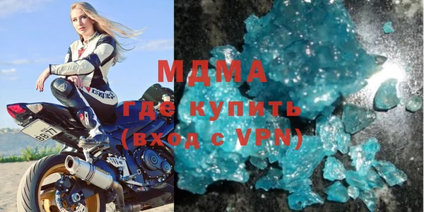 метамфетамин Няндома