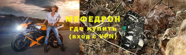 метамфетамин Няндома