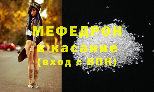 дистиллят марихуана Зеленодольск