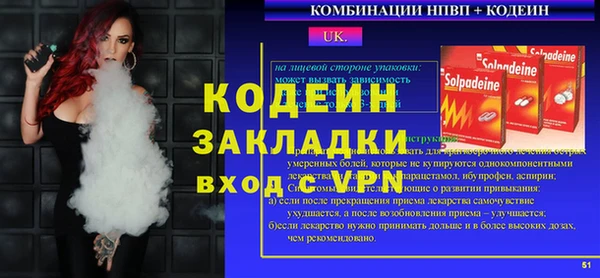 синтетический гашиш Дмитров