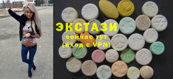 метамфетамин Няндома