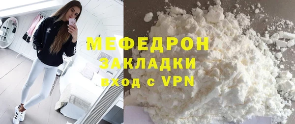 метамфетамин Няндома