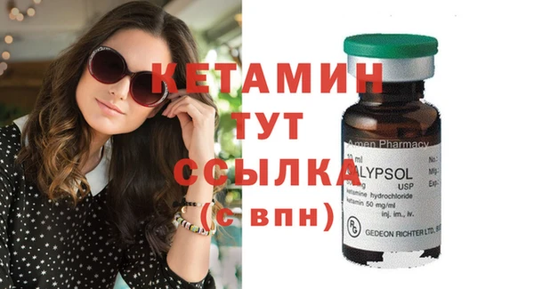 кокаин VHQ Новодвинск