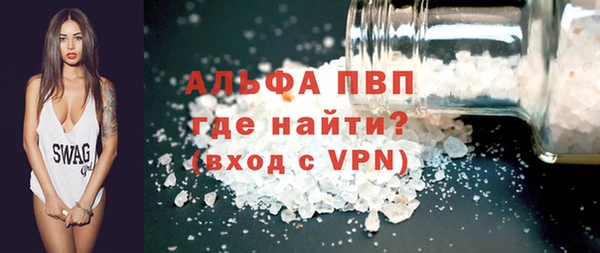 mdpv Нязепетровск