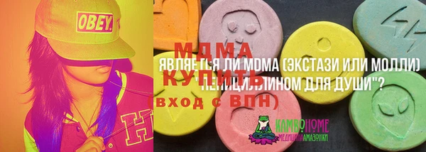 метамфетамин Няндома