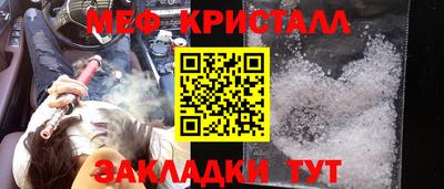 герыч Балаково