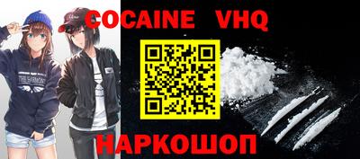 мефедрон VHQ Балахна