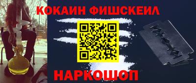 кокаин колумбия Балашиха