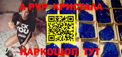крисы Заволжье