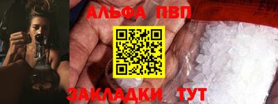 mdpv Канаш