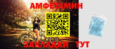крисы Заволжье