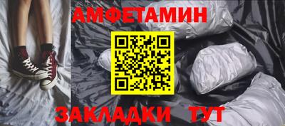 герыч Балаково