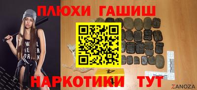 крисы Заволжье