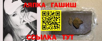 герыч Балаково